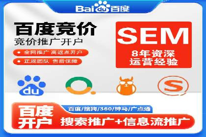 百度竞价推广的ROI优化策略：一则案例分析