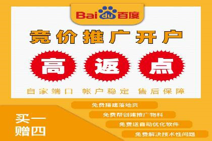 家居行业SEM运营推广案例