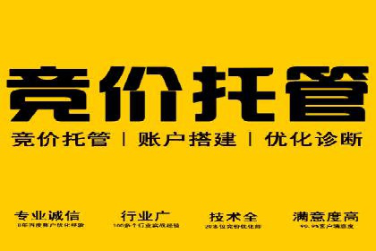 房地产行业如何通过SEM提升营销效果