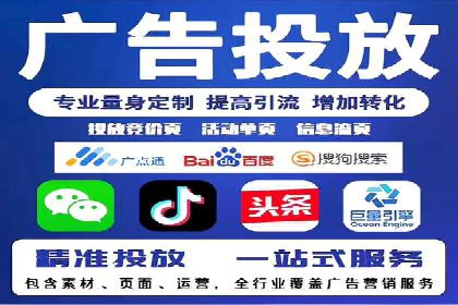 SEM代运营成功案例：助力企业业绩增长